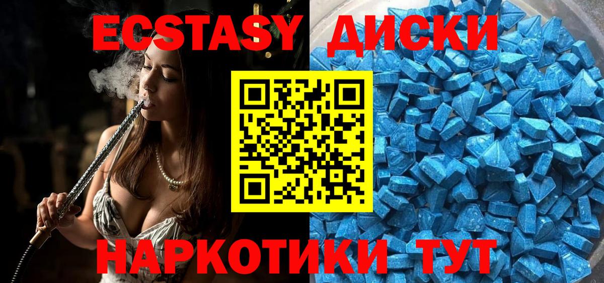 Вейп ТГК Дзержинск