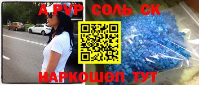 Альфа ПВП Бийск