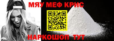 прущие грибы Беслан