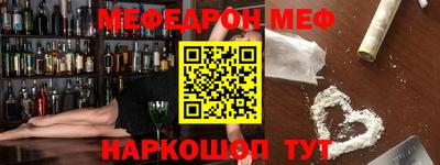 прущие грибы Беслан