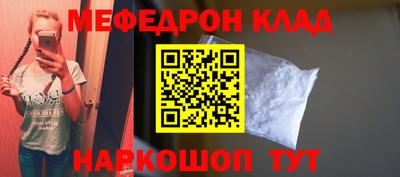 прущие грибы Беслан