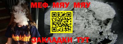 прущие грибы Беслан