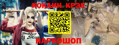 прущие грибы Беслан