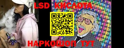 прущие грибы Беслан