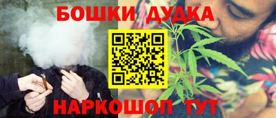 прущие грибы Беслан
