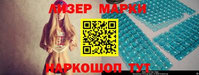 Альфа ПВП Бийск
