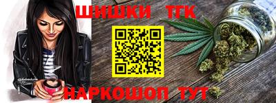 прущие грибы Беслан