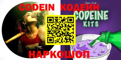 прущие грибы Беслан