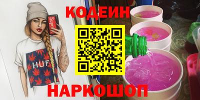 Альфа ПВП Бийск