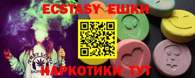 прущие грибы Беслан