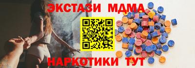 прущие грибы Беслан
