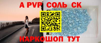прущие грибы Беслан