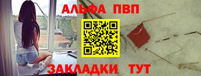 прущие грибы Беслан