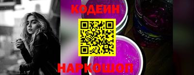 Альфа ПВП Бийск