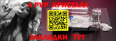 прущие грибы Беслан