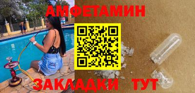 Альфа ПВП Бийск