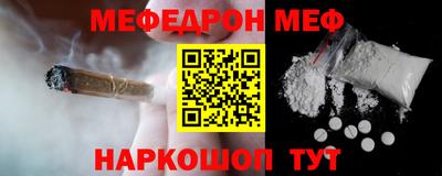 прущие грибы Беслан