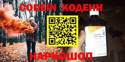 PSILOCYBIN Берёзовский