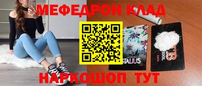 прущие грибы Беслан