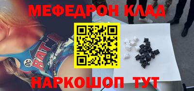прущие грибы Беслан