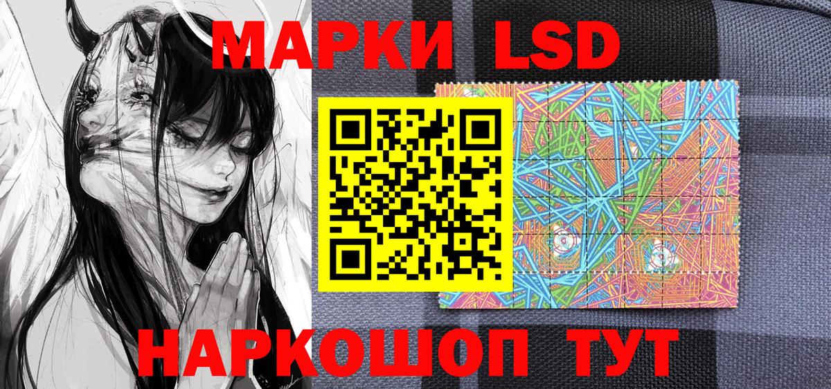 Дзержинск  Марки NBOMe 1500мкг  Марки NBOMe 1500мкг  Вход с VPN 