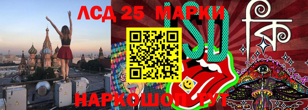НБОМе  Вход с VPN  Дзержинск  Экстази  Марихуана  Меф   ГАШ  COCAIN 