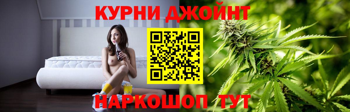 Дзержинск  Шишки марихуана марихуана  Вход с VPN  Каннабис White Widow  Канабис SATIVA & INDICA 